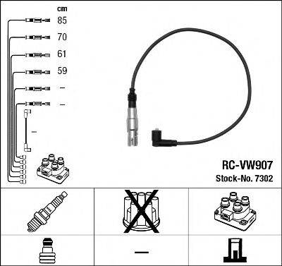 Комплект дротів запалення NGK 7302