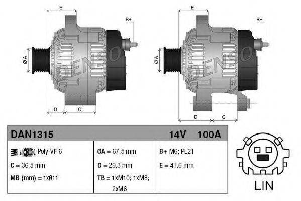 Генератор DENSO DAN1315